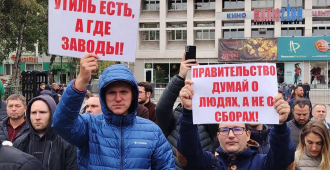 В Госдуме выступили против повышения утильсбора