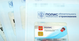 В РФ могут внести изменения в закон об ОМС