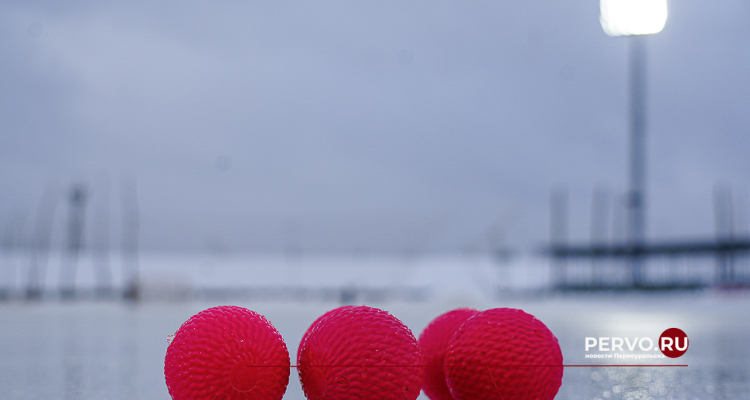 4 января в Первоуральске стартует «Плетеный мяч» 