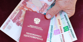 Россиянам рассказали о возможности формировать пенсию уже в 14 лет