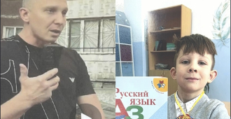 ❗Отец украл ребёнка. Их объявили в розыск