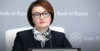 Банк России снизил ключевую ставку до 16,5%