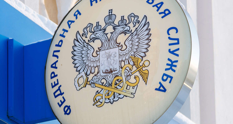В ФНС предупредили о новом порядке взыскания долгов
