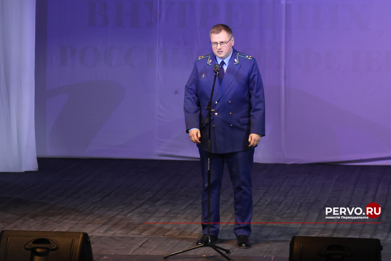 Первоуральск - Сегодня в России отмечается День сотрудника органов внутренних дел  class=