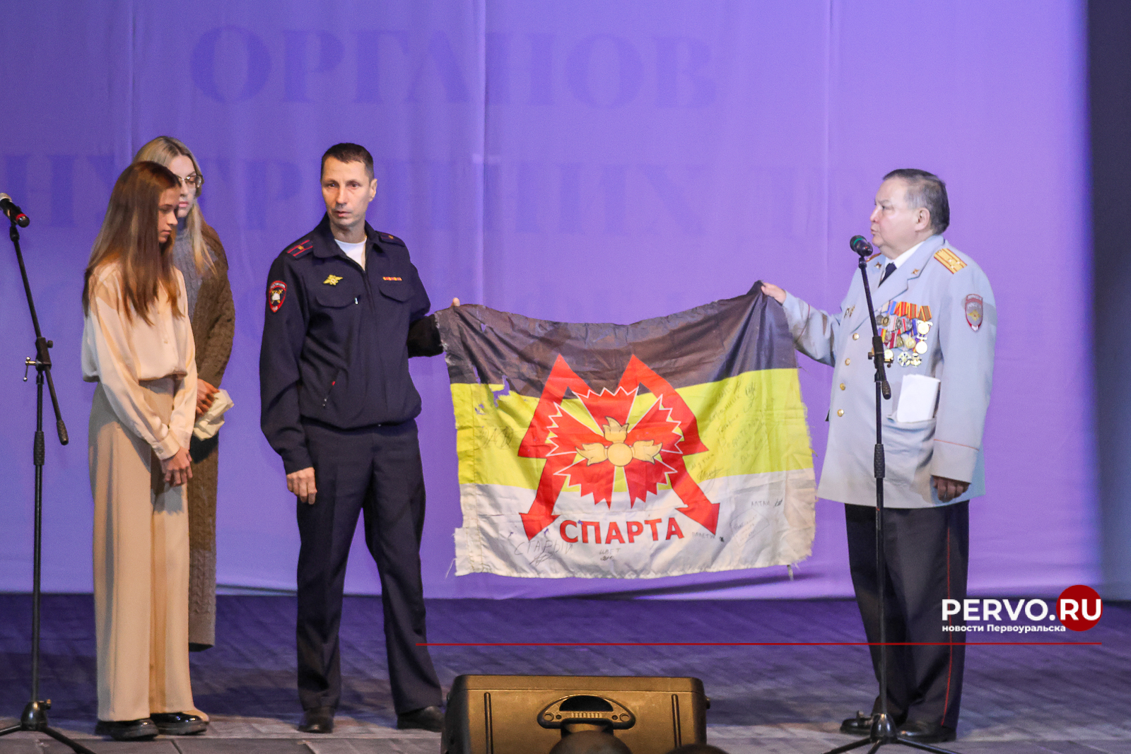 Первоуральск - Сегодня в России отмечается День сотрудника органов внутренних дел  class=