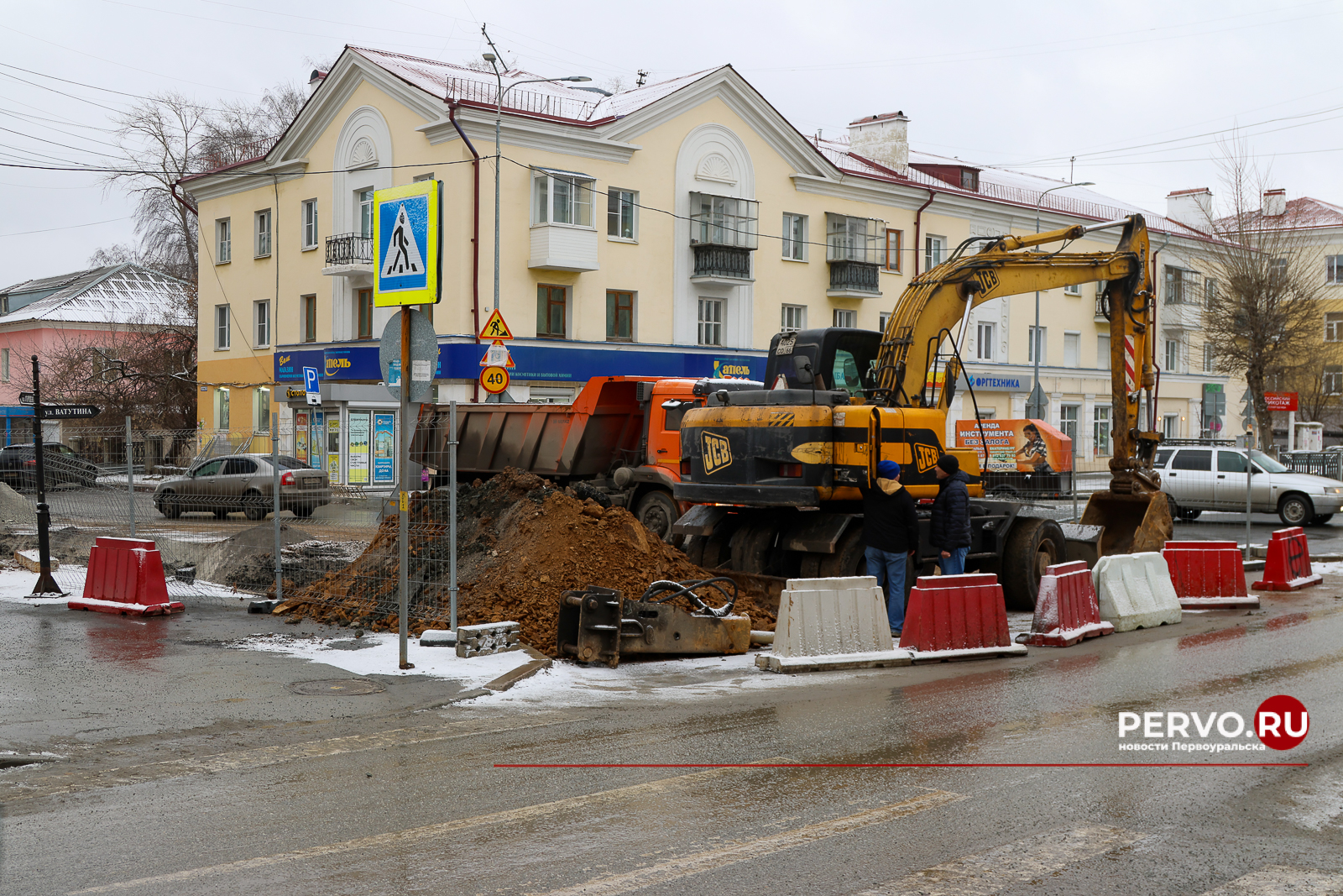 На перекрестке улиц Ватутина и Герцена закроют движение