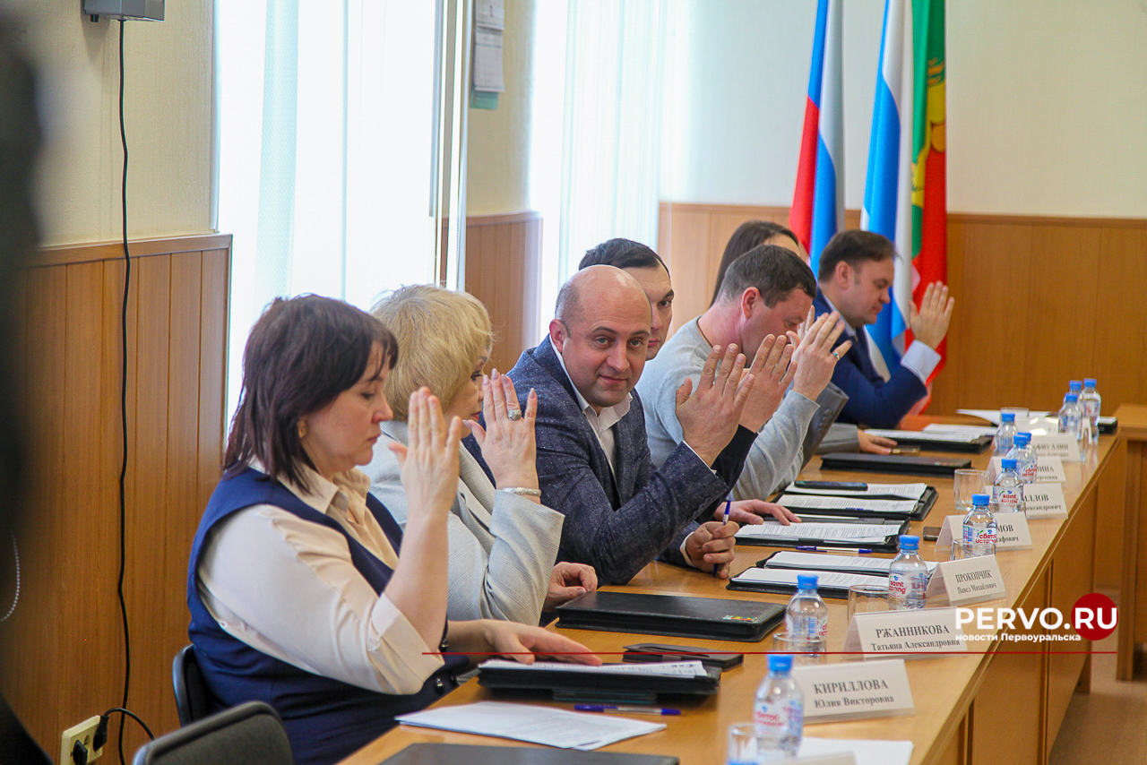 Бюджет Первоуральска принят в первом чтении