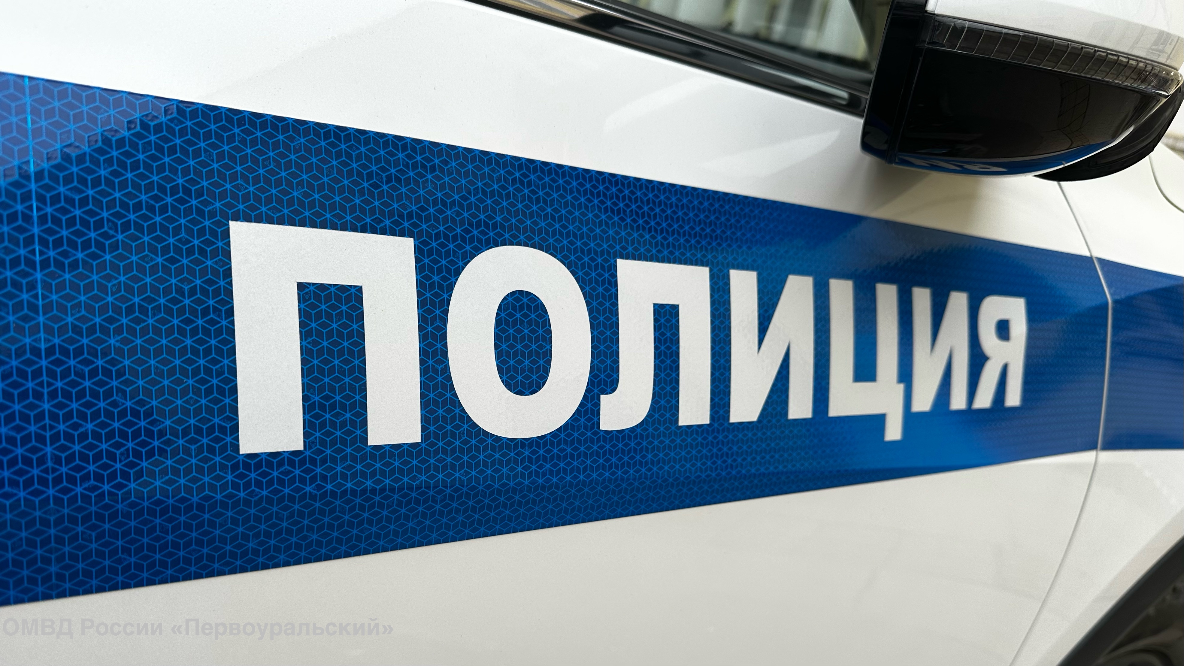 Онлайн-платформа частных объявлений украла деньги у первоуралочек