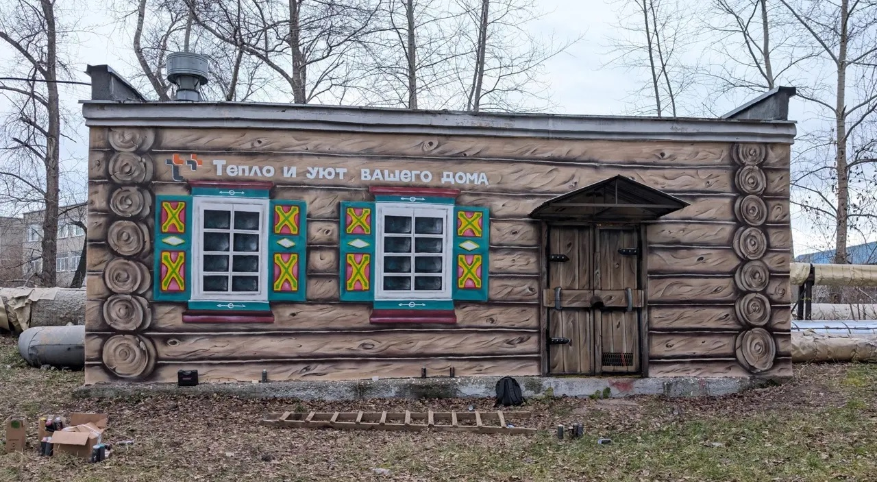 Старшеклассники раскрасили здание теплопункта и тепловой камеры