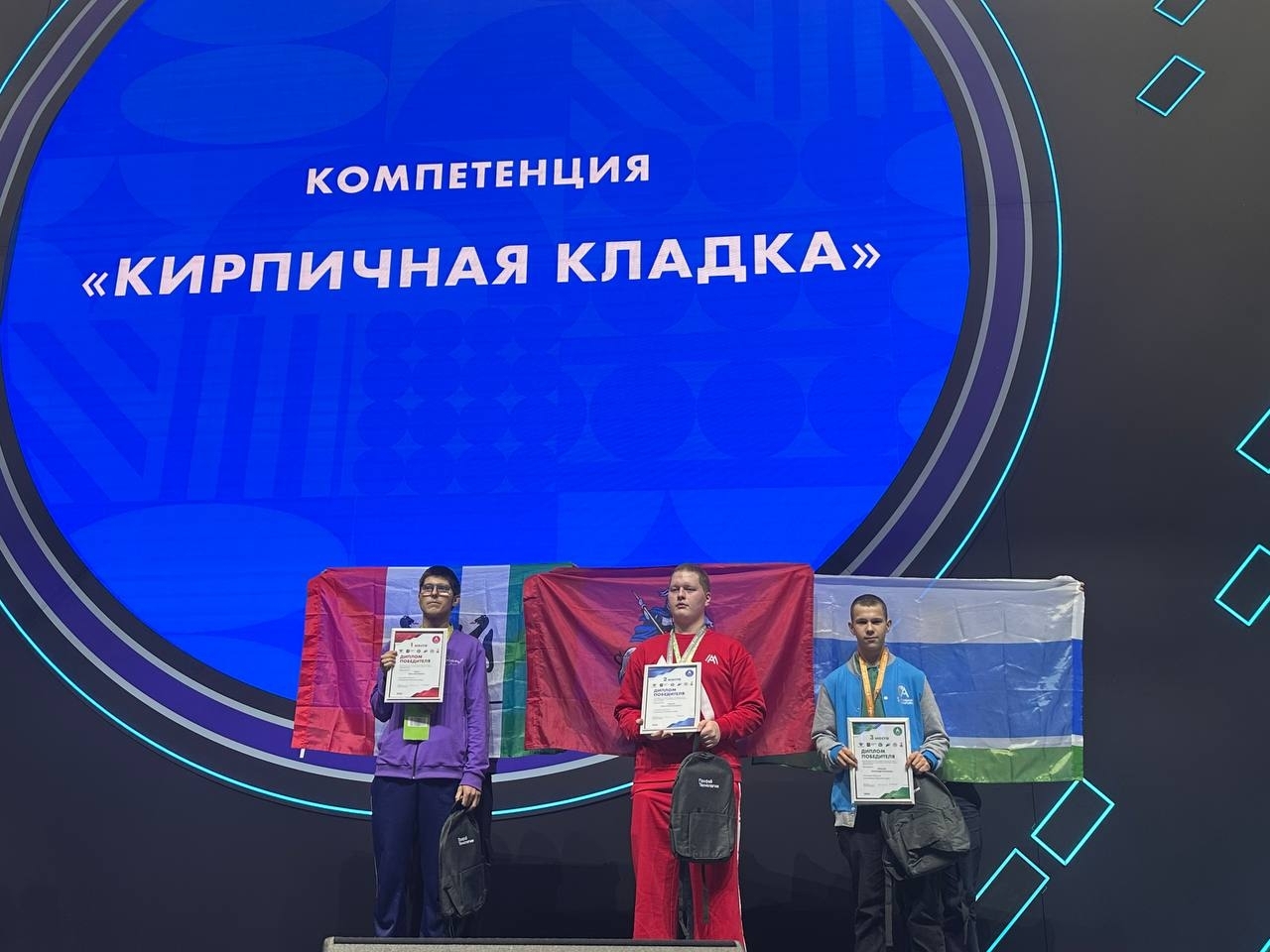 Школьники завоевали медали в чемпионата по профессиональному мастерству