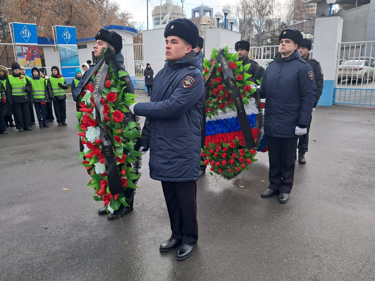 «Екатеринбург: