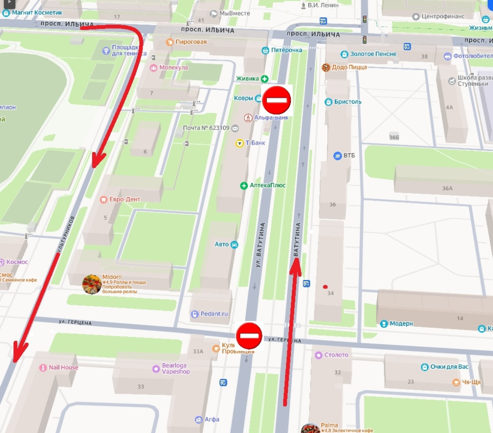 В Первоуральске на перекрестке улиц Ватутина и Герцена закроют движение