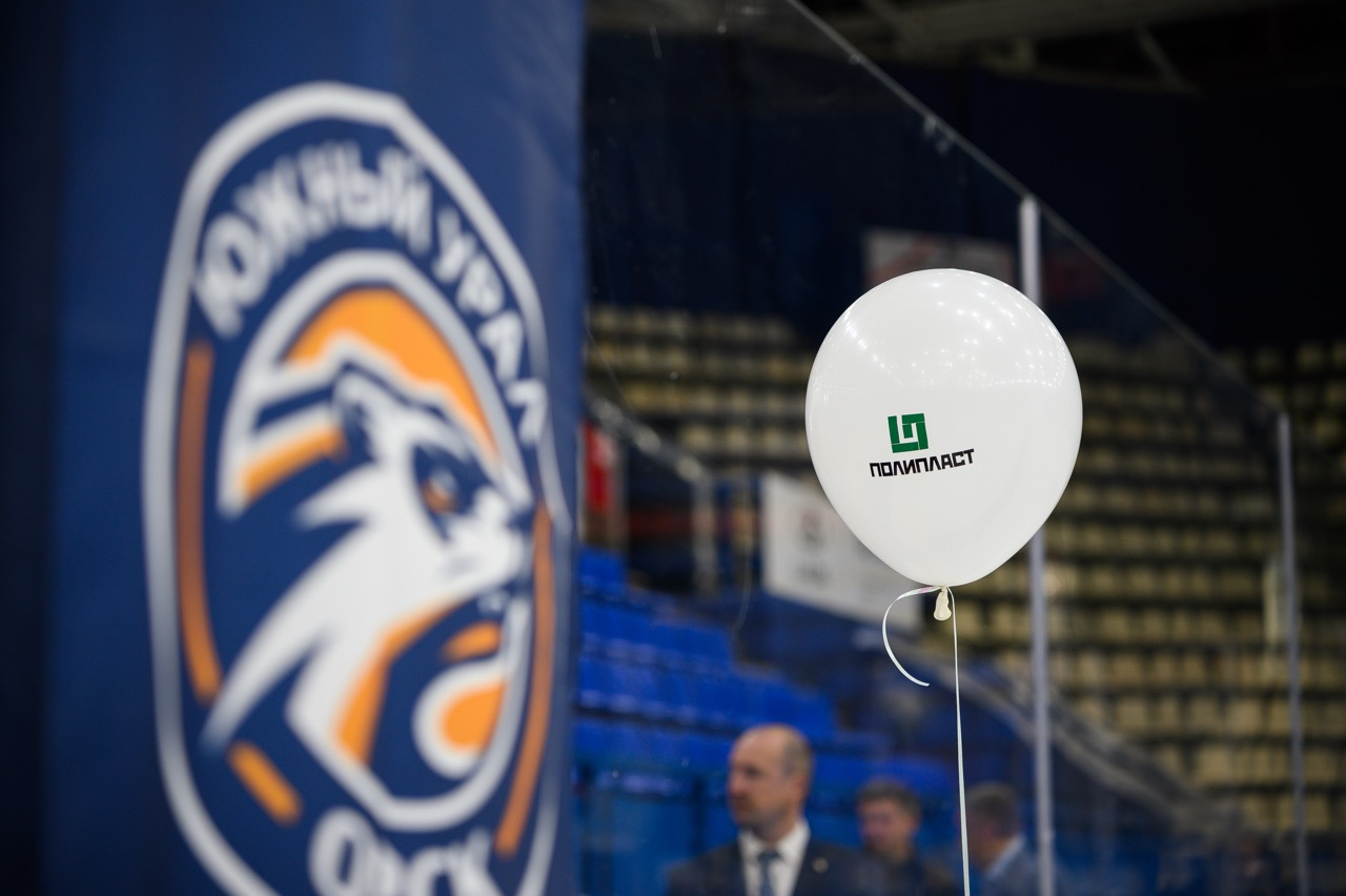 Компания «Полипласт» поддерживает юных хоккеистов Орска