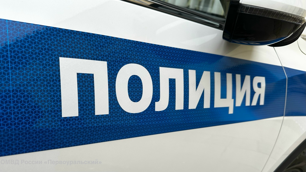 Жительница Первоуральска сообщив код из СМС потеряла полмиллиона рублей