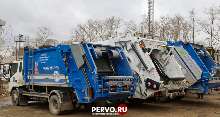 Новый региональный оператор по обращению с отходами заработал в городе