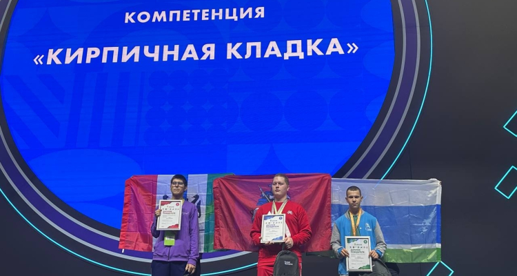 Школьники завоевали медали в чемпионата по профессиональному мастерству