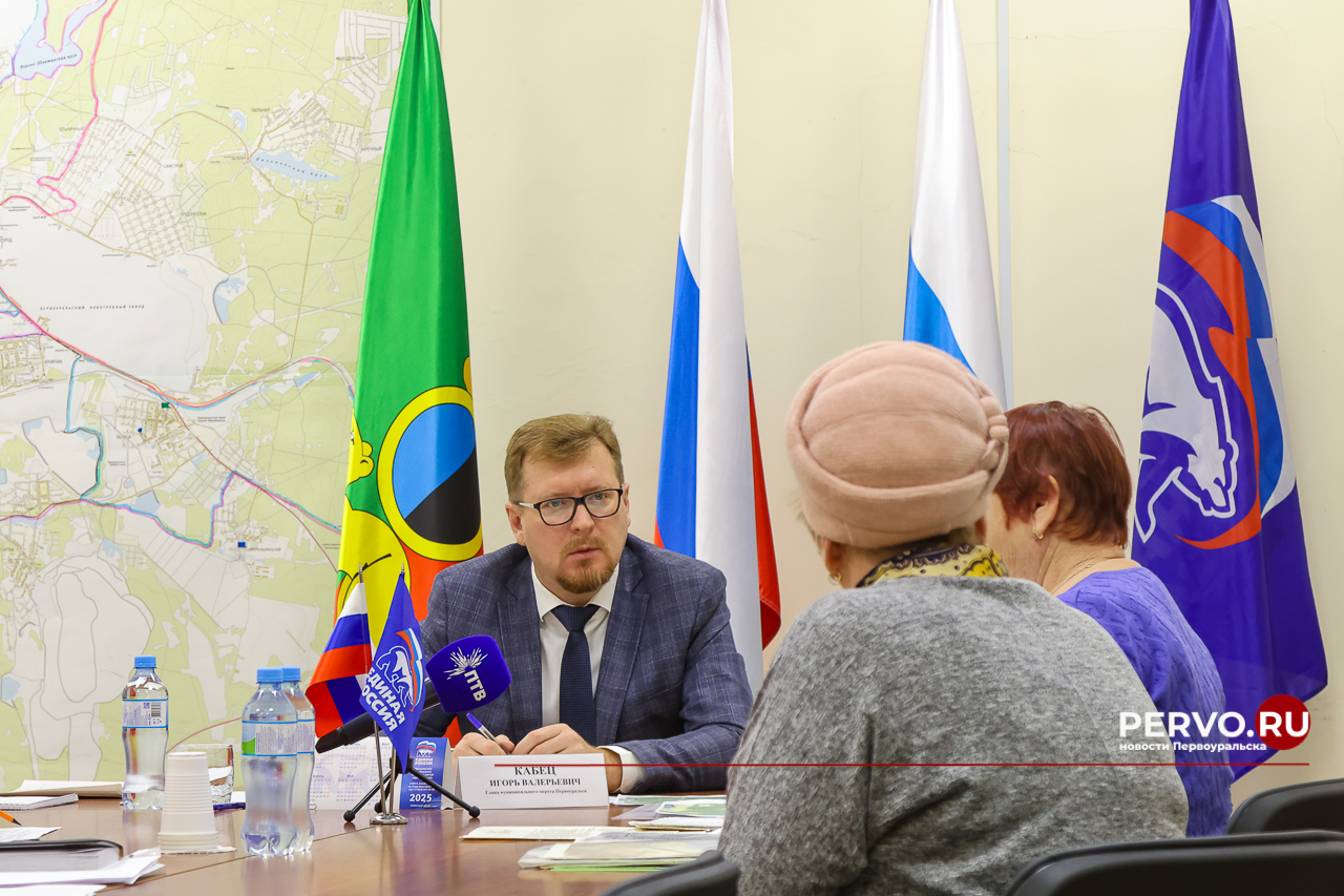 Глава Первоуральска провёл приём граждан