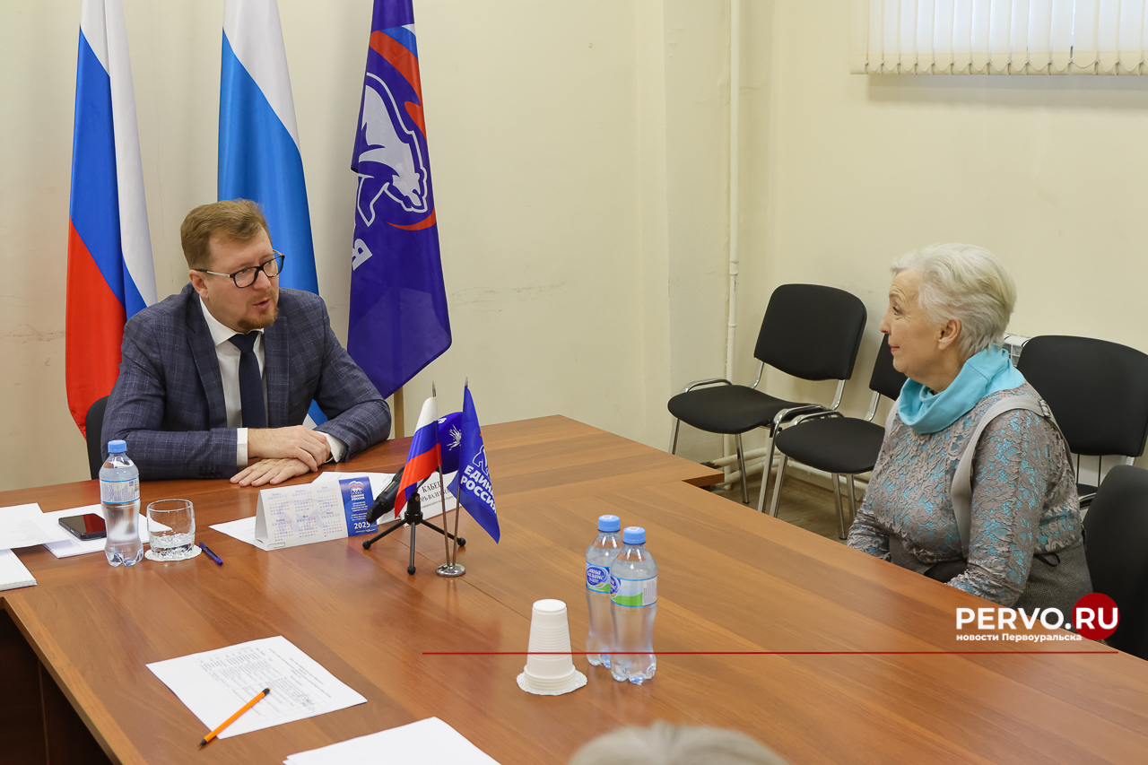 Глава Первоуральска провёл приём граждан и обсудил вопросы реализации коммунальных, социальных и образовательных проектов