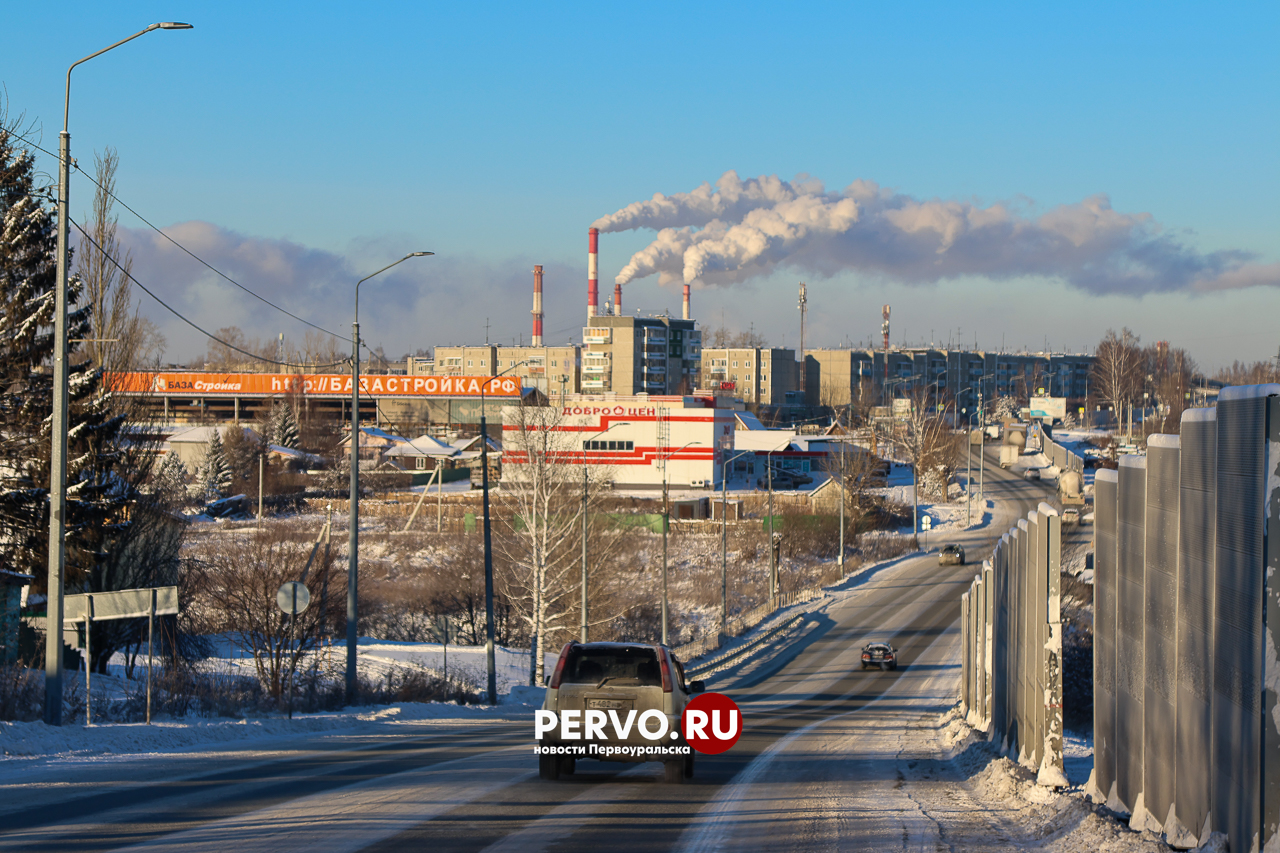 Смог накрыл Первоуральск