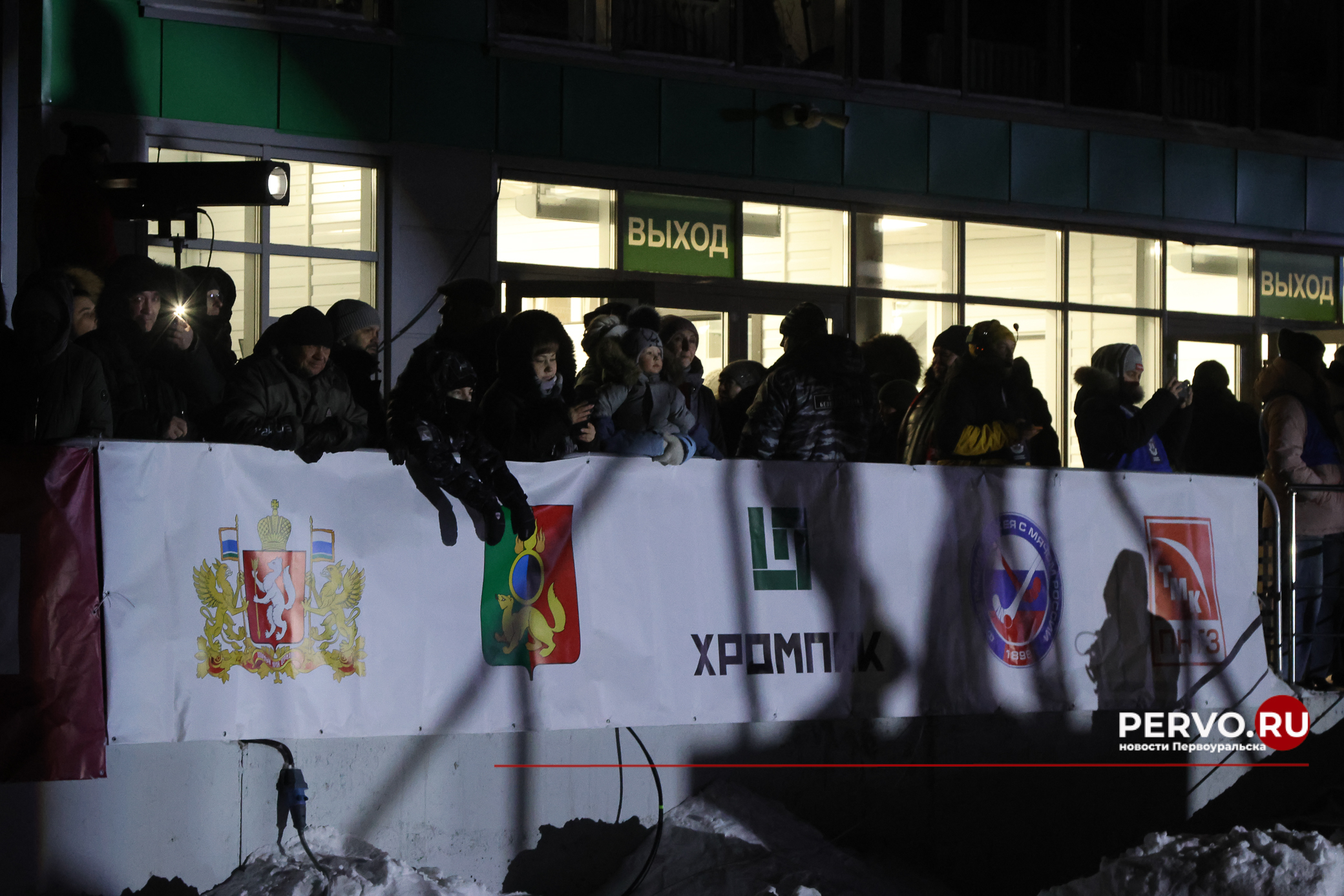 В Первоуральске дан старт Чемпионату России 2025/2026 по хоккею с мячом