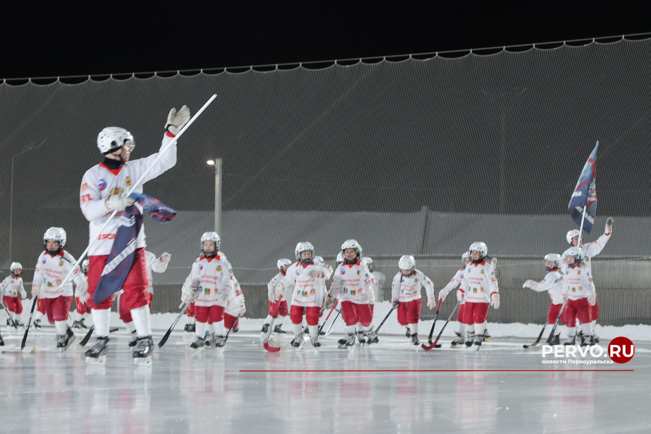 В Первоуральске дан старт Чемпионату России 2025/2026 по хоккею с мячом