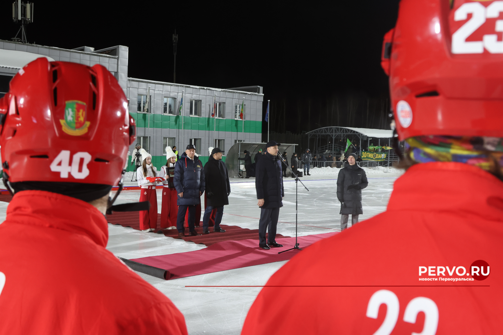 В Первоуральске дан старт Чемпионату России 2025/2026 по хоккею с мячом