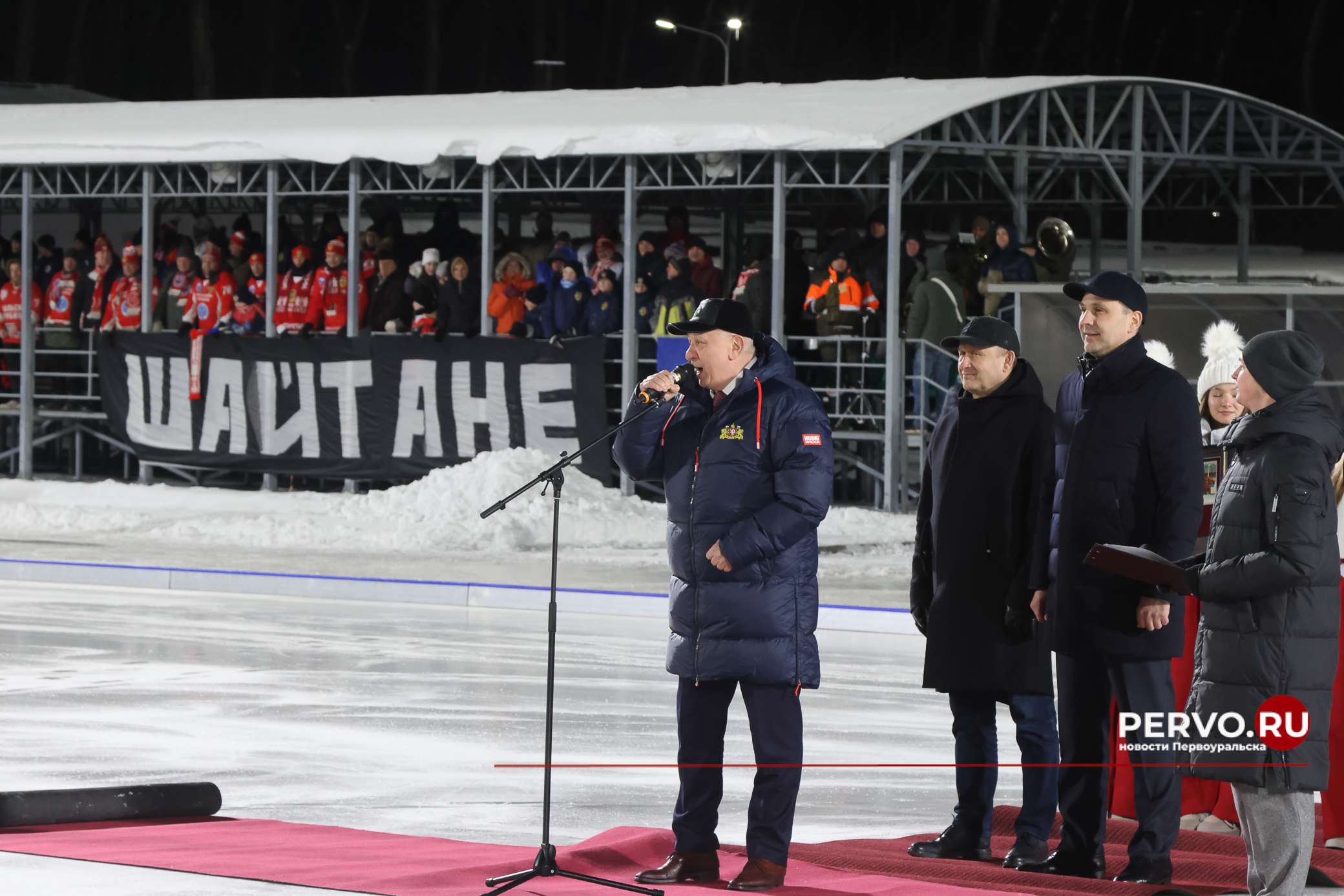 В Первоуральске дан старт Чемпионату России 2025/2026 по хоккею с мячом