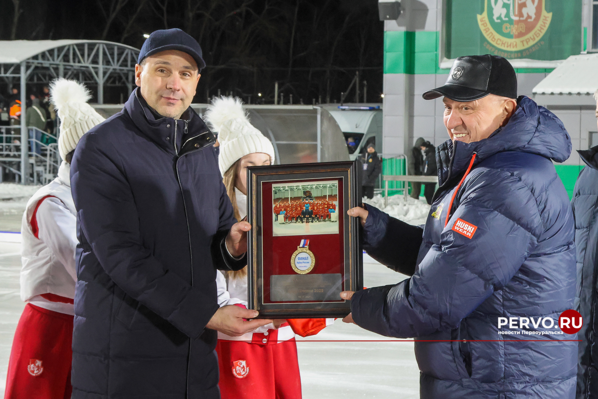 В Первоуральске дан старт Чемпионату России 2025/2026 по хоккею с мячом