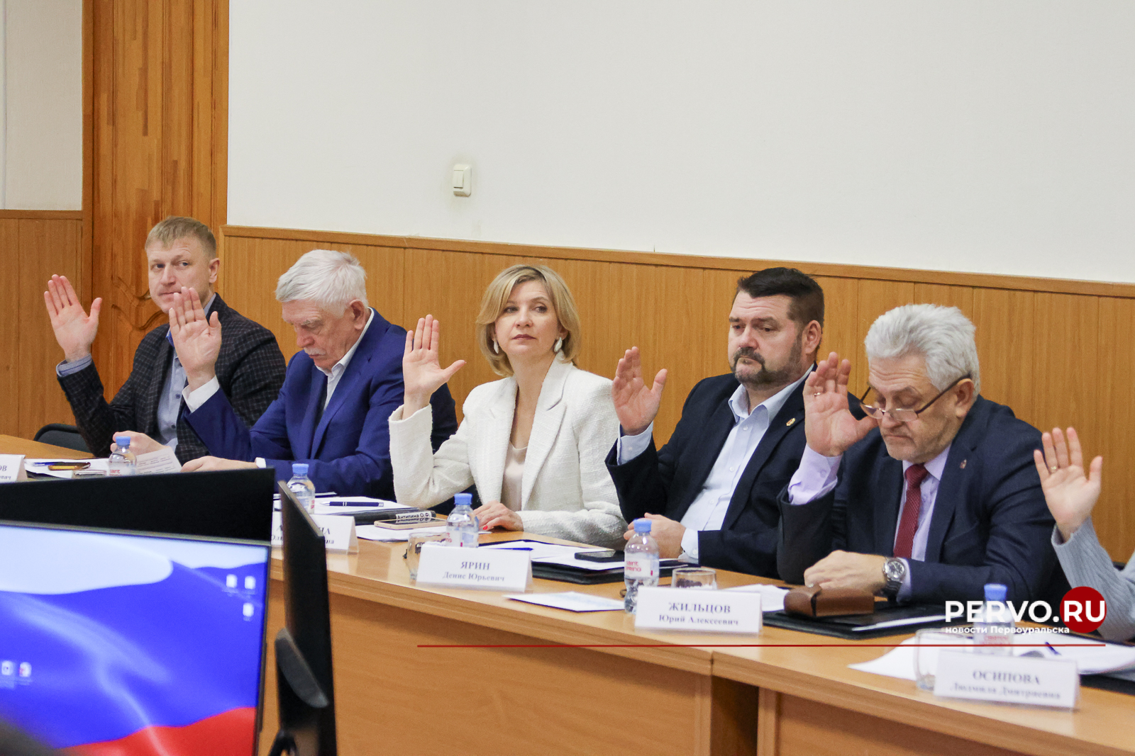 Депутаты утвердили бюджет Первоуральска на 2026 год