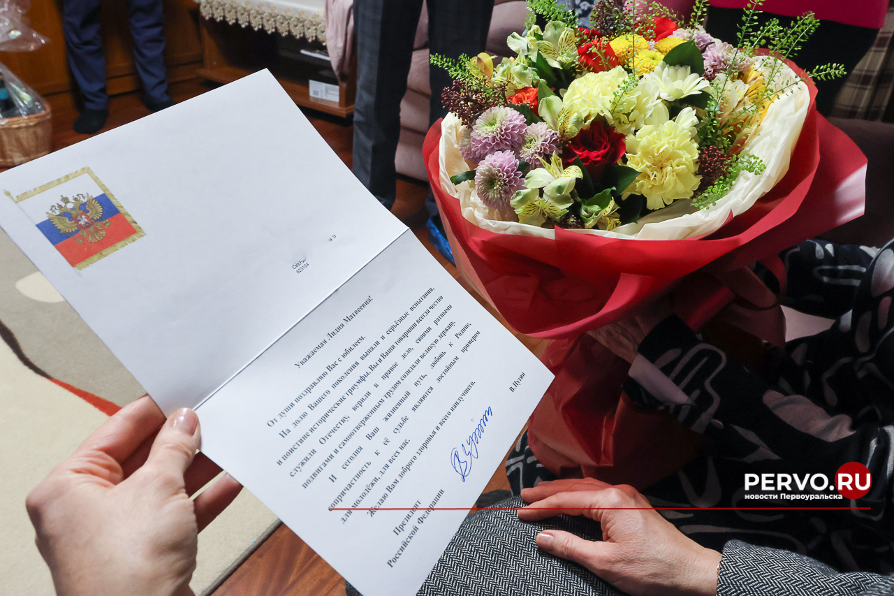 Первоуралочка, ветеран Великой Отечественной войны отметила 100-й юбилей