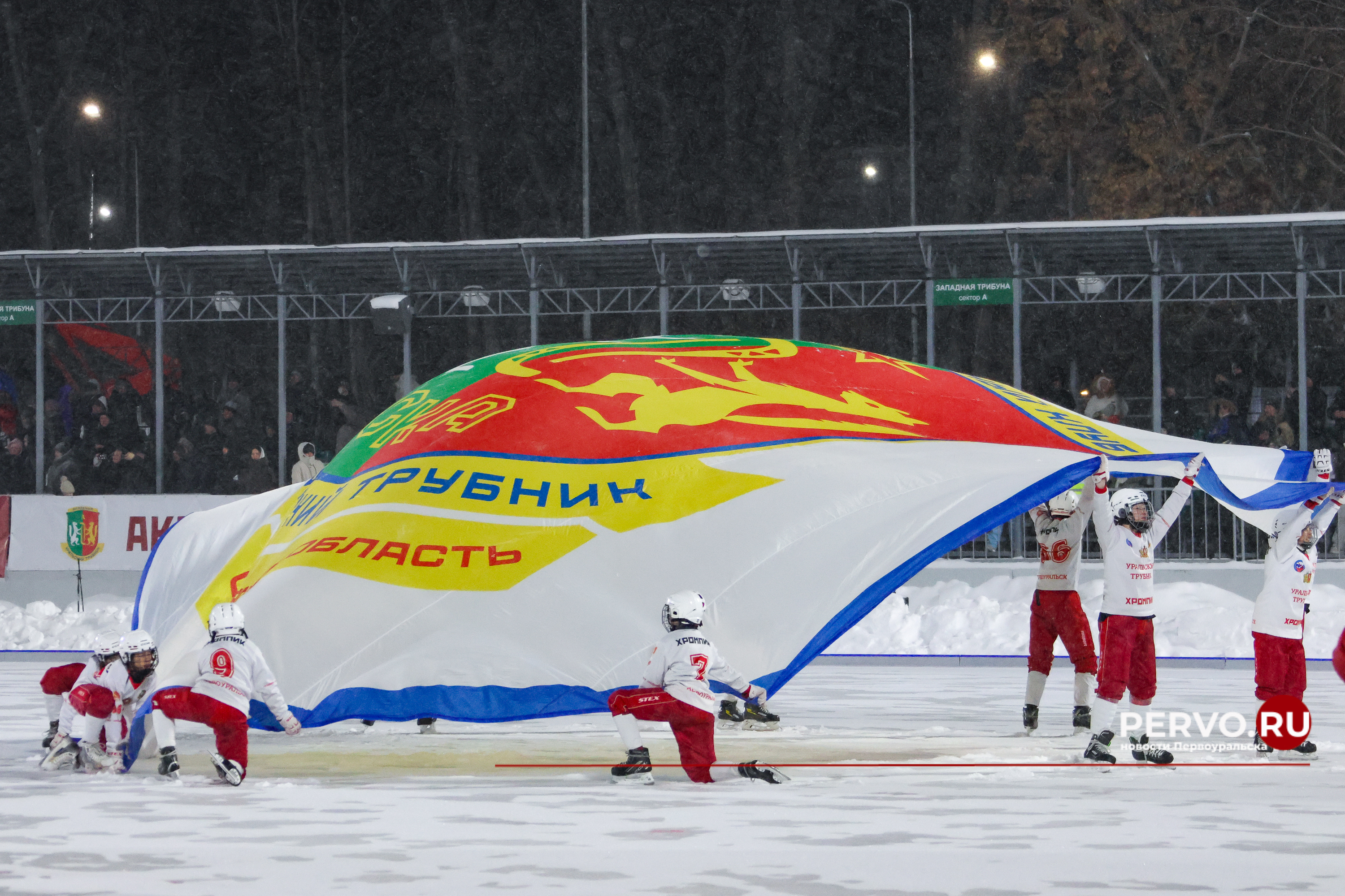 В Первоуральске впервые проходит турнир памяти Киколая Дуракова