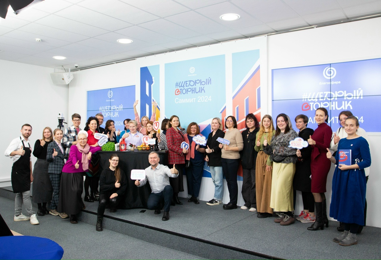 Город присоединился к акции «Щедрый вторник»