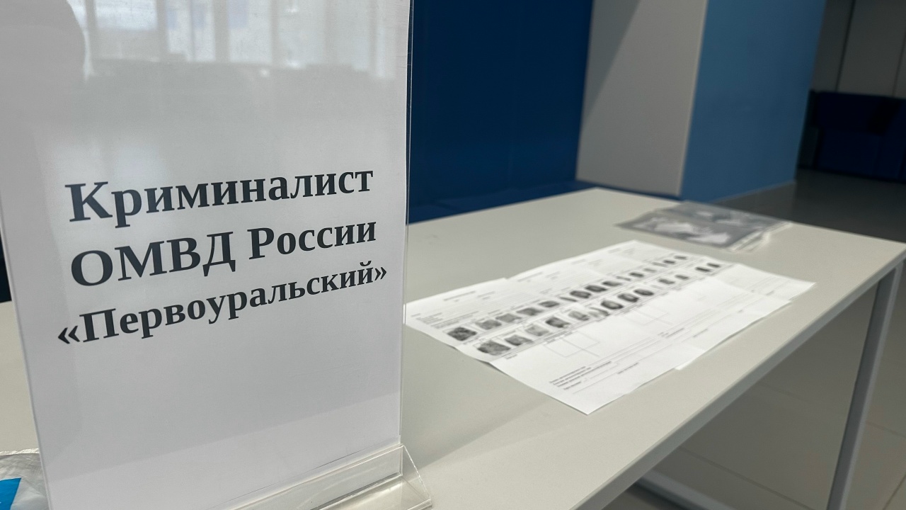 Стражи порядка приняли участие в молодежном форуме