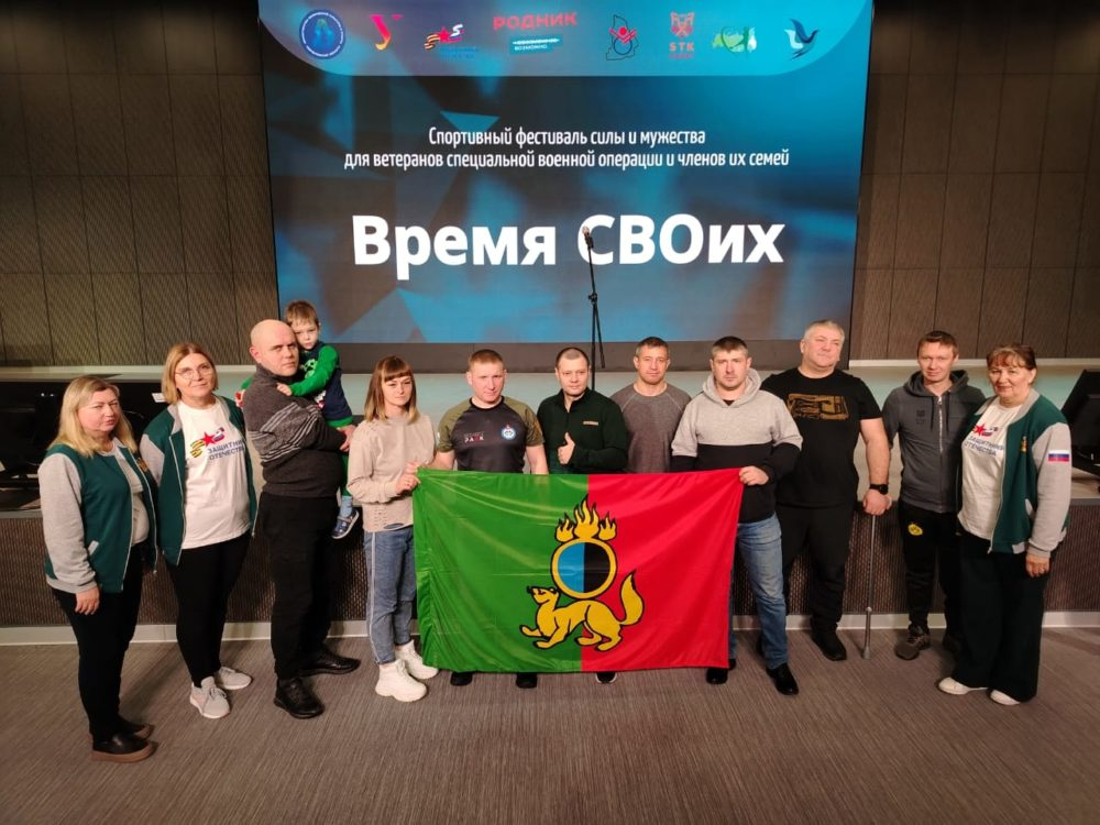 Фестиваль силы и мужества объединил более 400 участников