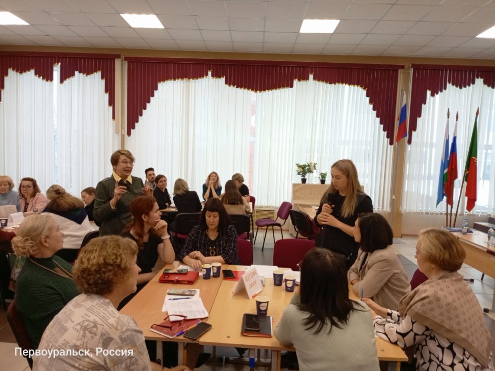 В Первоуральске провели антикоррупционный семинар в формате деловой игры