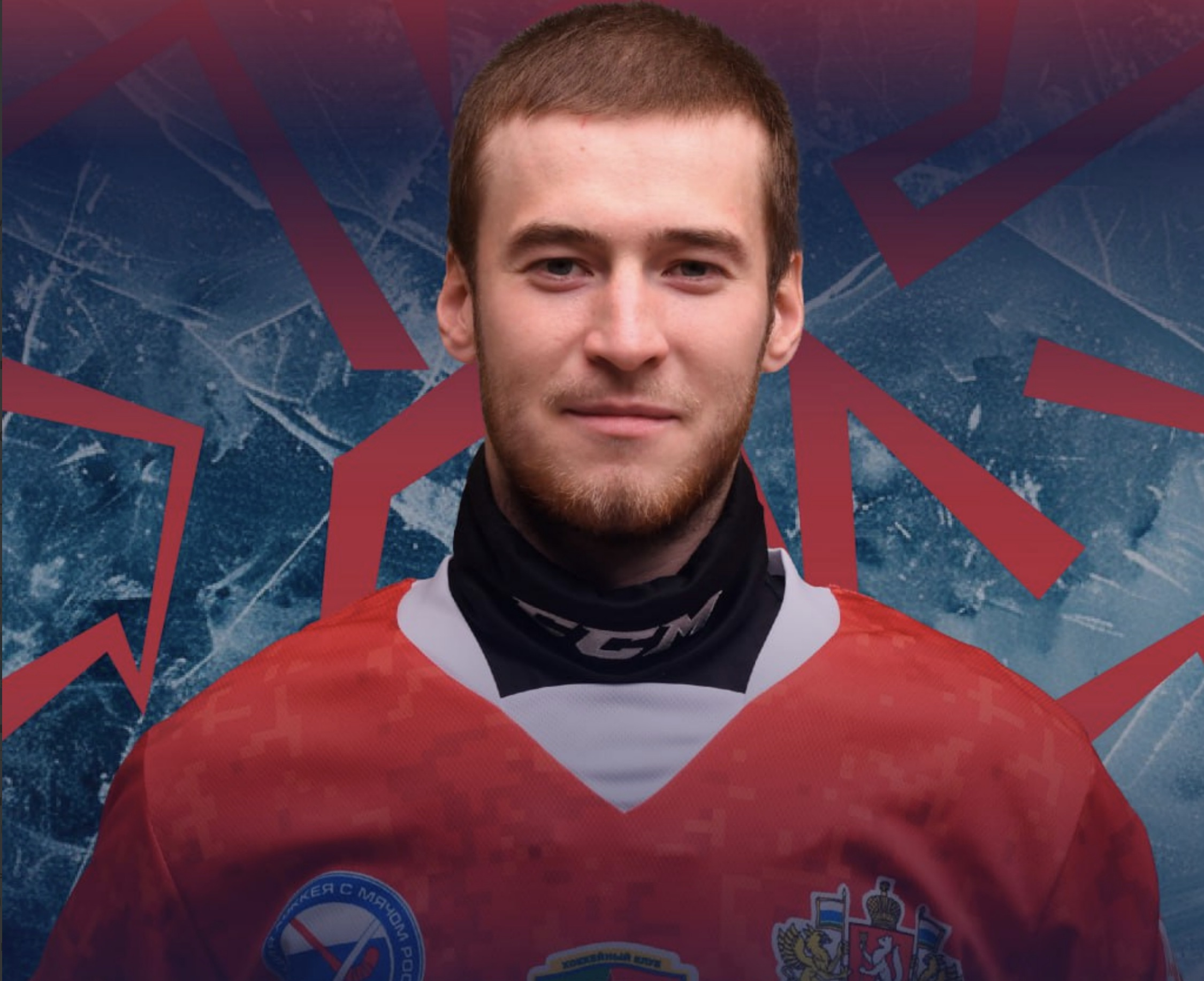 Игрока «СКА-Уральский Трубник» отправляют на правах аренды в «Сибсельмаш»