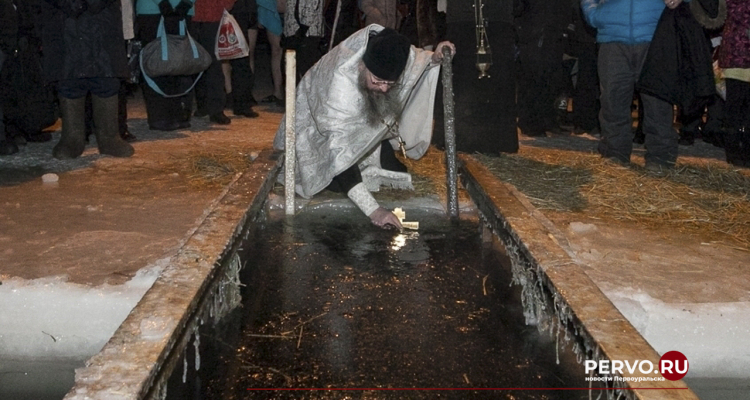 В Крещение для первоуральцев будут открыты две купели