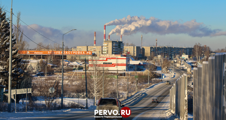 Смог накрыл Первоуральск