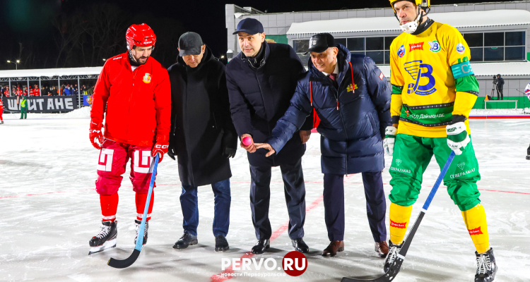 В Первоуральске дан старт Чемпионату России 2025/2026 по хоккею с мячом