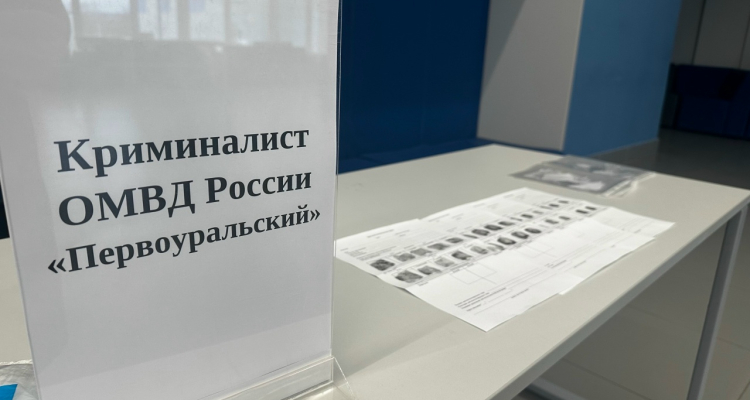 Стражи порядка приняли участие в молодежном форуме