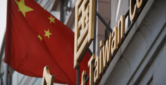 ЦБ Китая оставил ключевую ставку на уровне 3%