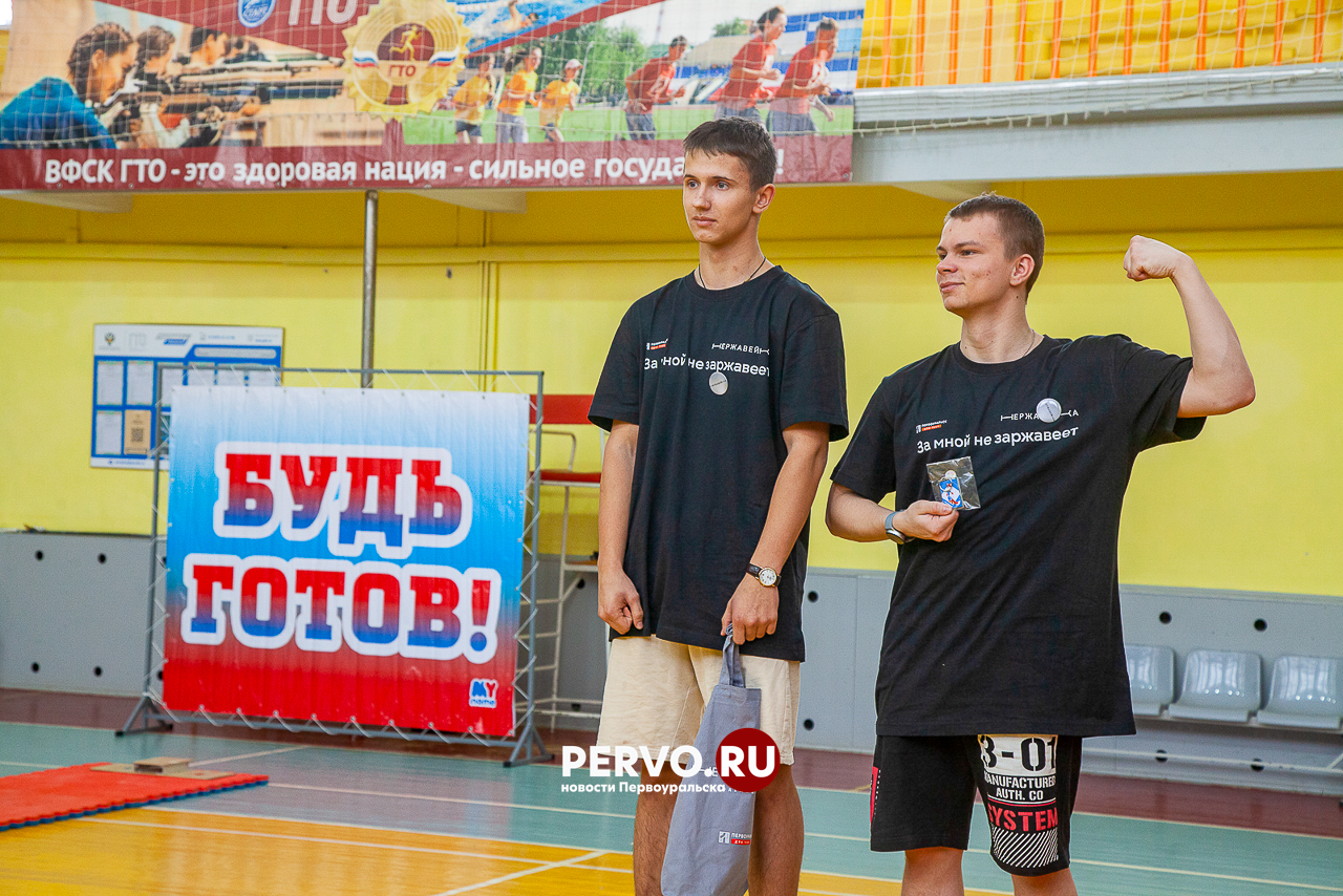 Первоуральцев приглашают проверить свои скорость, гибкость и выносливость