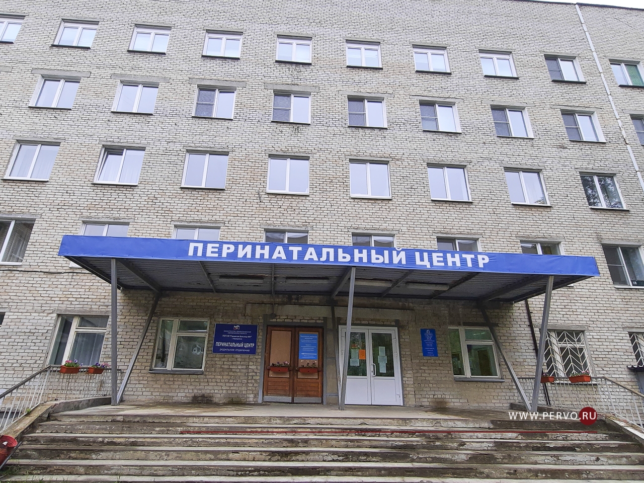 Первоуральский перинатальный центр закрыли на ремонт и плановую дезинфекцию