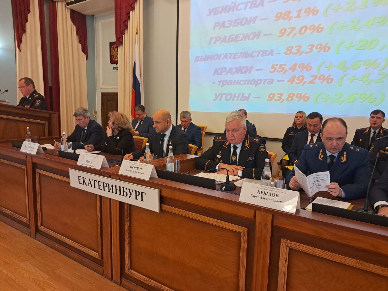 За 2025 год в Первоуральске зарегистрировано 520 IT-афер