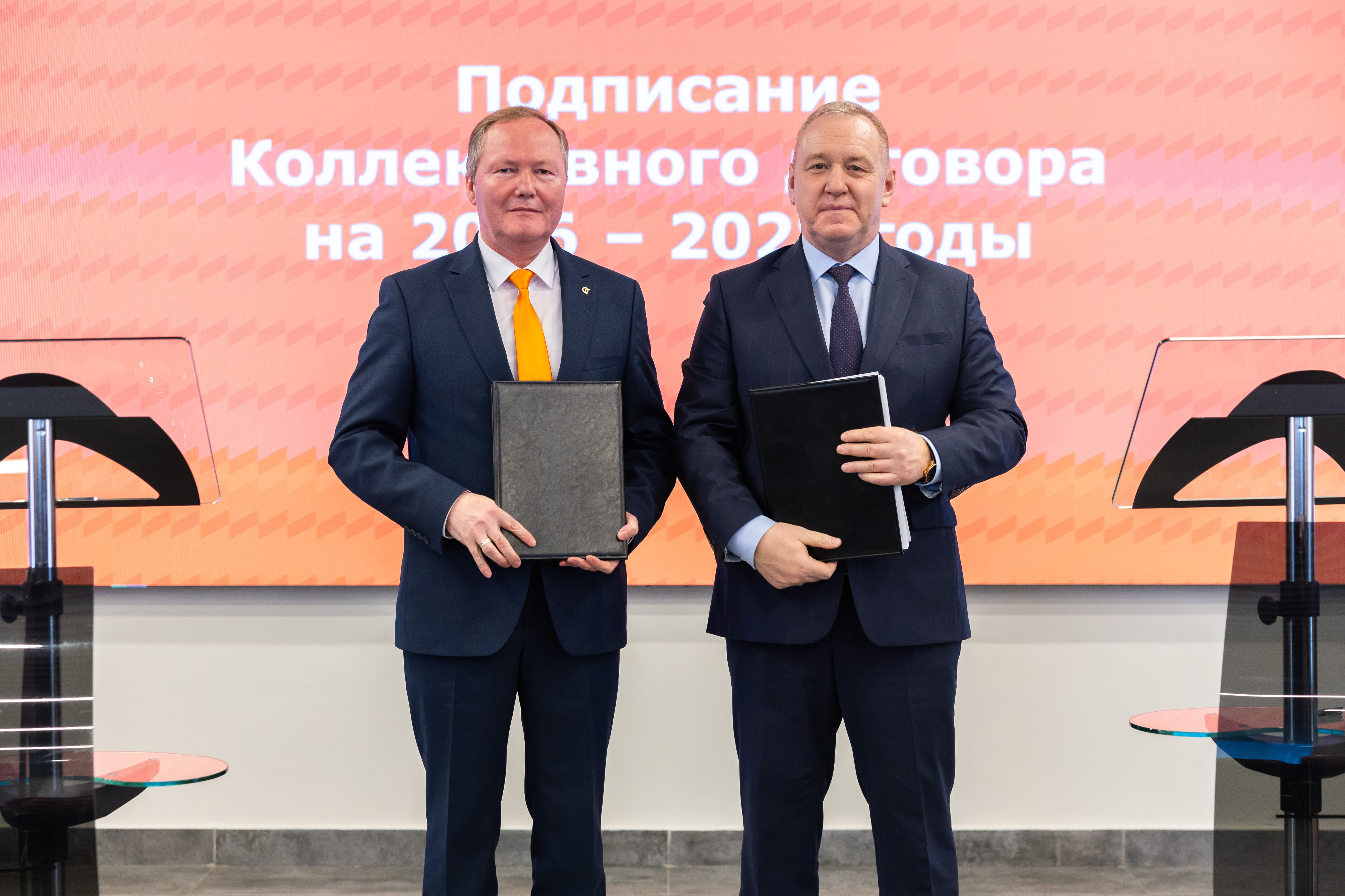 ПНТЗ закрепил социальные гарантии на три года в новом коллективном договоре