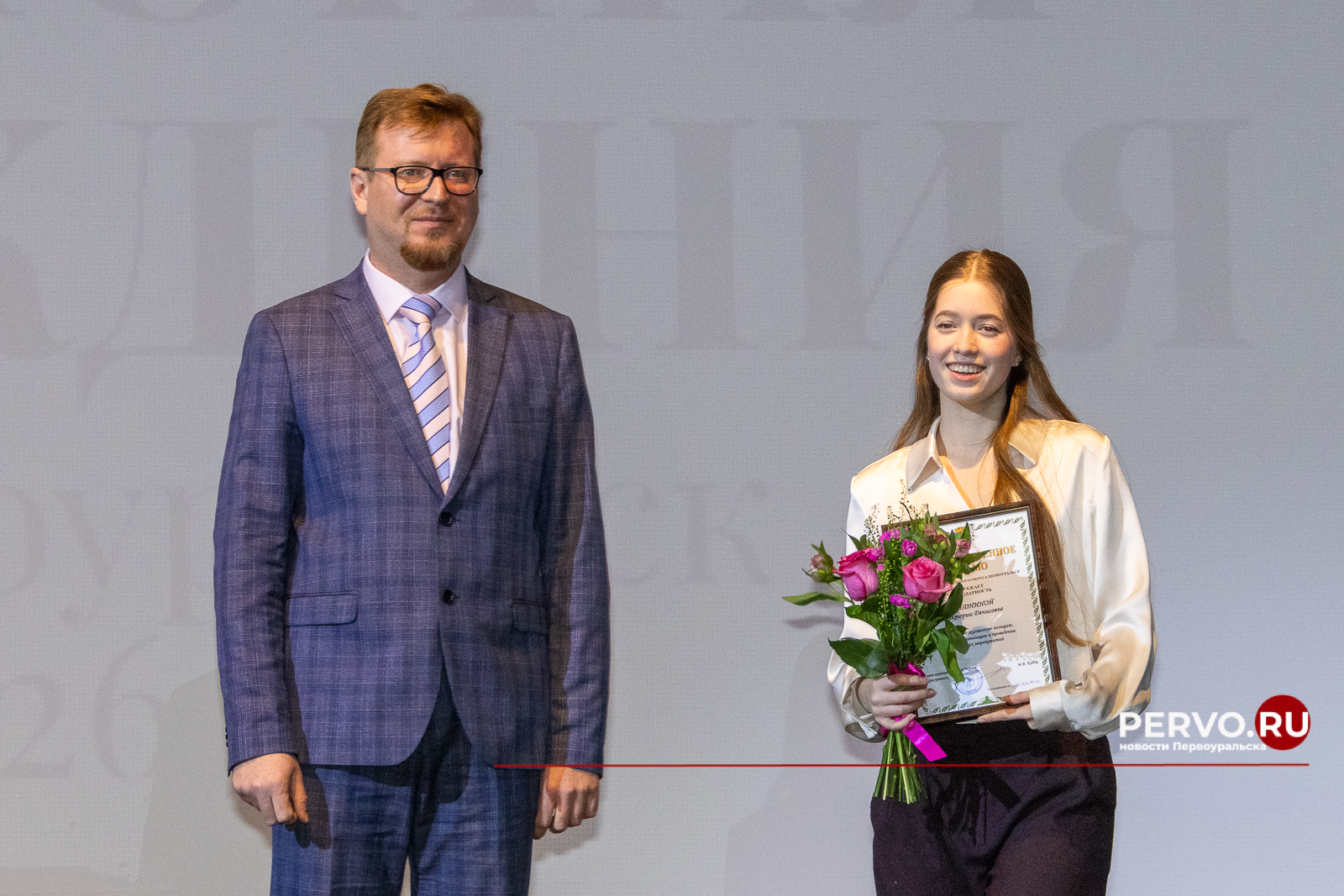 19 человек получили стипендию главы Первоуральска