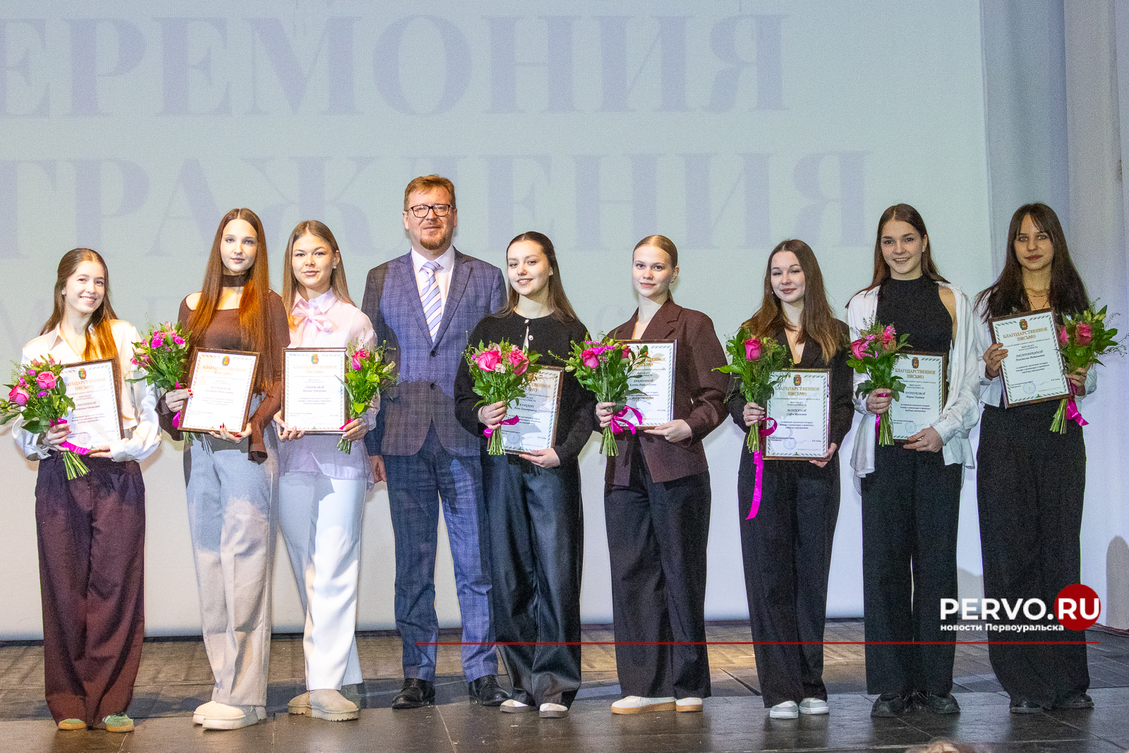 19 человек получили стипендию главы города