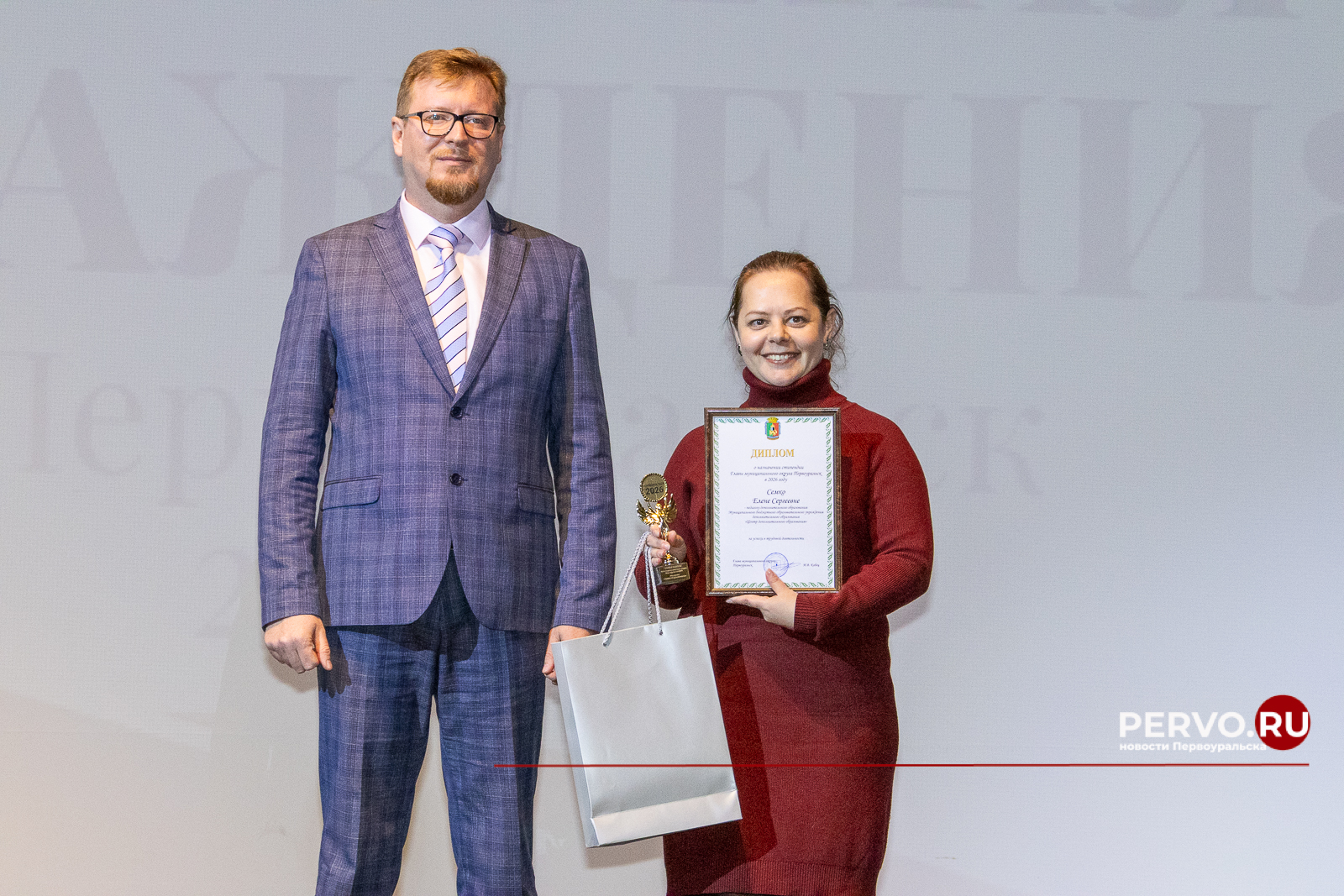 19 человек получили стипендию главы Первоуральска