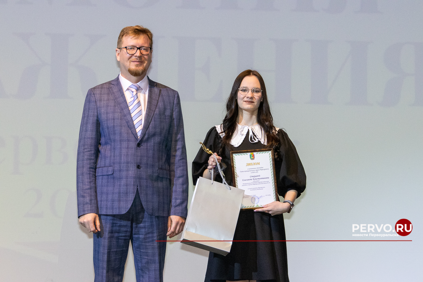 19 человек получили стипендию главы Первоуральска