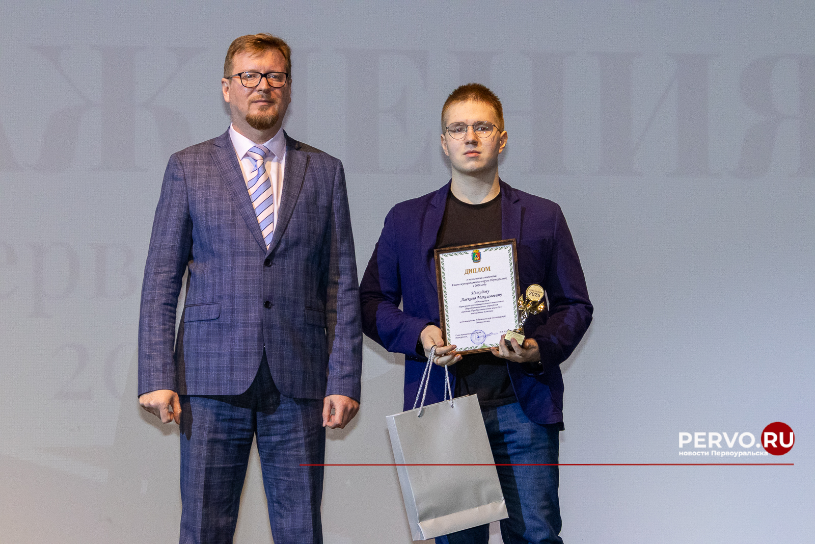 19 человек получили стипендию главы Первоуральска